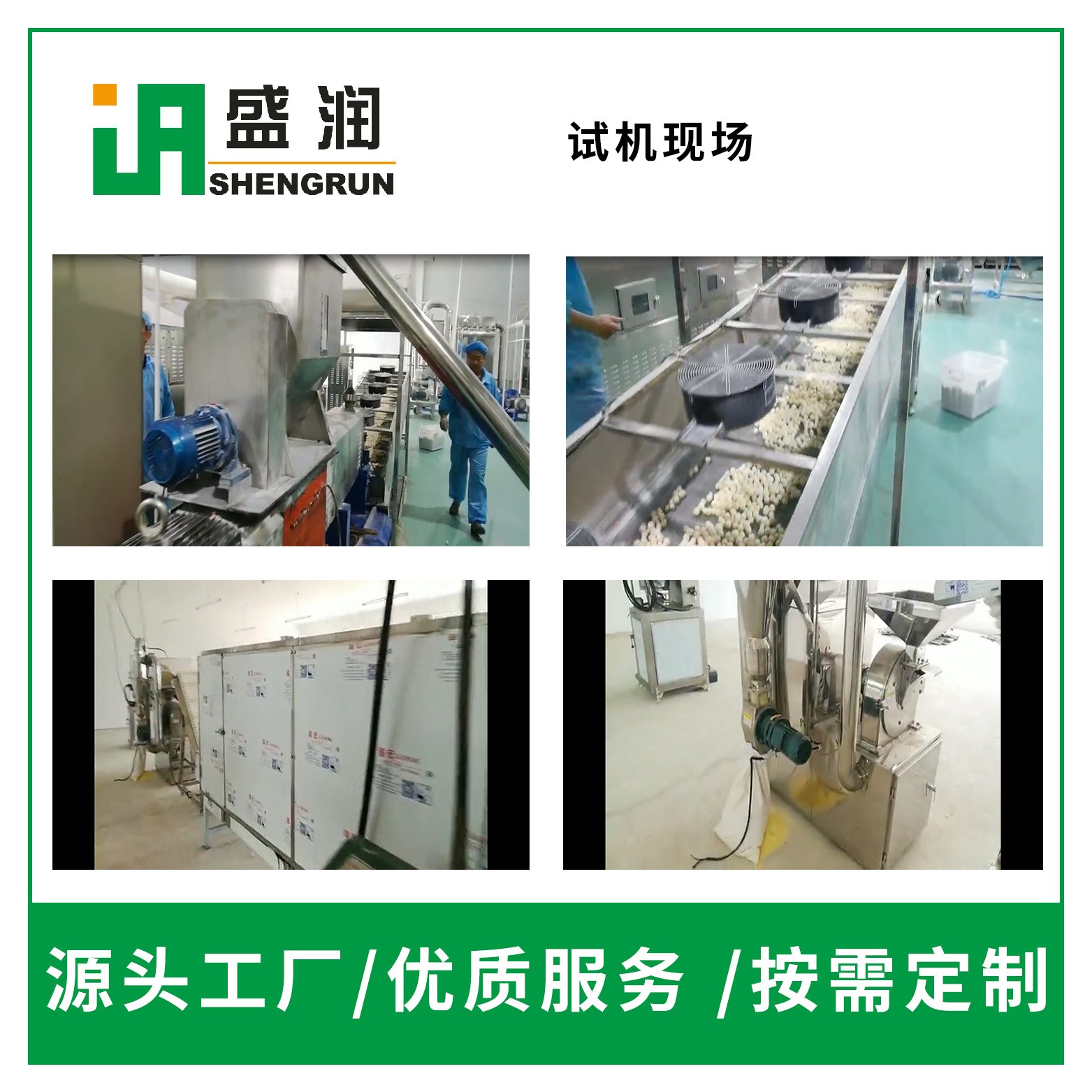 膨化玉米生產(chǎn)線 膨化玉米粉設(shè)備 速溶膨化玉米粉生產(chǎn)設(shè)備