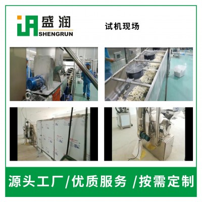 膨化玉米生產(chǎn)線 膨化玉米粉設(shè)備 速溶膨化玉米粉生產(chǎn)設(shè)備