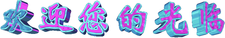 發(fā)貨29_副本