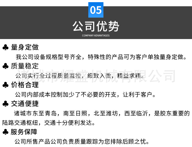 產(chǎn)品特點6