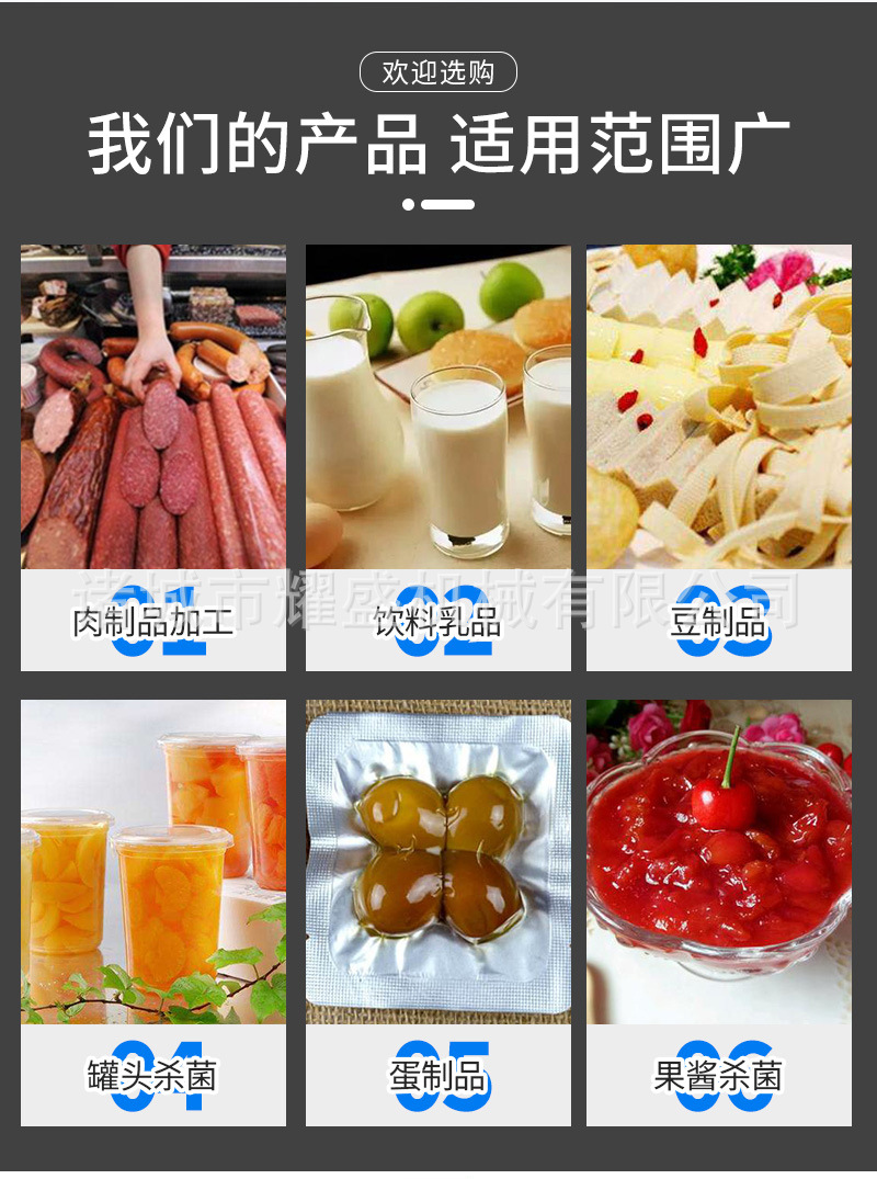 耀盛機(jī)械詳情套版——?dú)⒕乢04