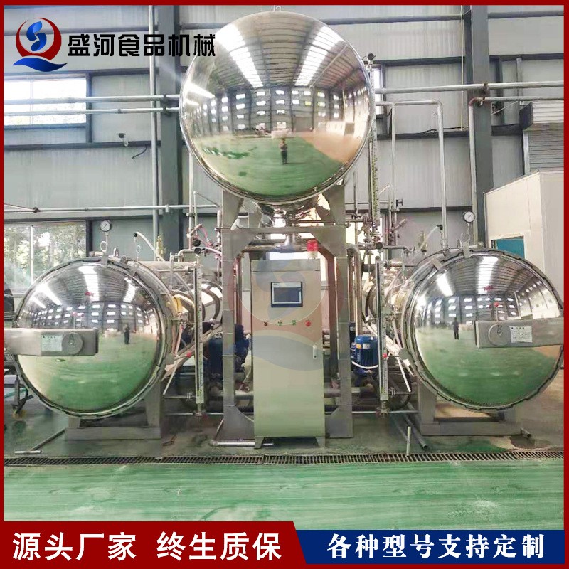 真空包裝肉制品殺菌鍋 馬口鐵肉罐頭殺菌設(shè)備 雙層水浴牛肉殺菌釜