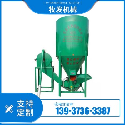 1000-11千瓦生鐵飼料攪拌機 1噸飼料機攪拌罐 廠家供應