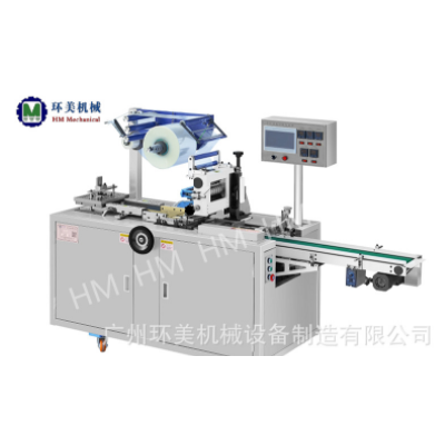 HM-150透明膜包裝機(jī)、三維包裝機(jī)（水平進(jìn)料機(jī)）煙包機(jī)