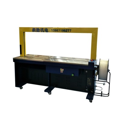 打包機(jī)包裝機(jī)皮帶機(jī)全自動包裝機(jī)械分揀機(jī)自動貼標(biāo)機(jī)真空封口機(jī)