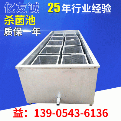 廠家供應(yīng)殺菌池 水果蔬菜殺菌池 雙層保溫殺菌池 魚肉食品蒸煮線