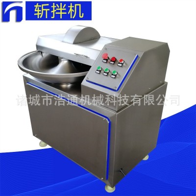 廠家現(xiàn)貨供應(yīng)不銹鋼ZB40|80|125L斬拌機(jī) 商用肉餡魚(yú)丸肉泥設(shè)備