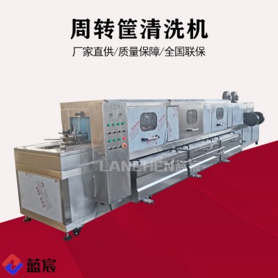 大型周轉(zhuǎn)筐清洗機(jī) 海鮮蔬菜框子高壓噴淋清洗機(jī) 屠宰場專用洗筐機(jī)