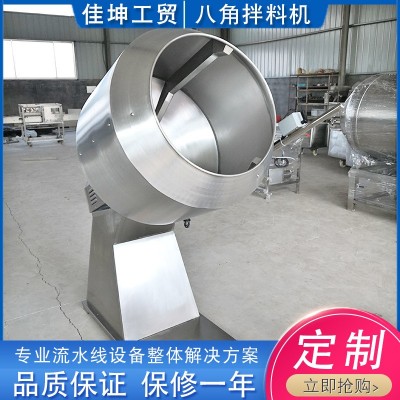 月餅餡拌料機 青紅絲拌料機 全自動不銹鋼八角拌料機 廠家供應
