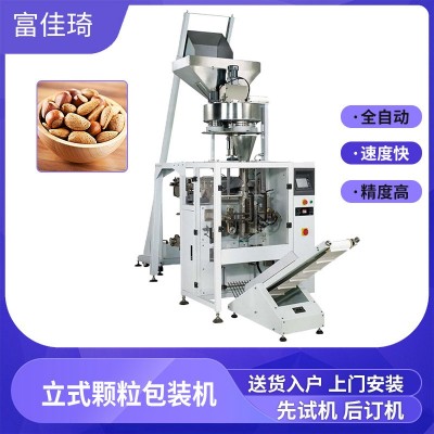 休閑零食包裝封口機 堅果食品稱重定量自動打包機械 廠家直供
