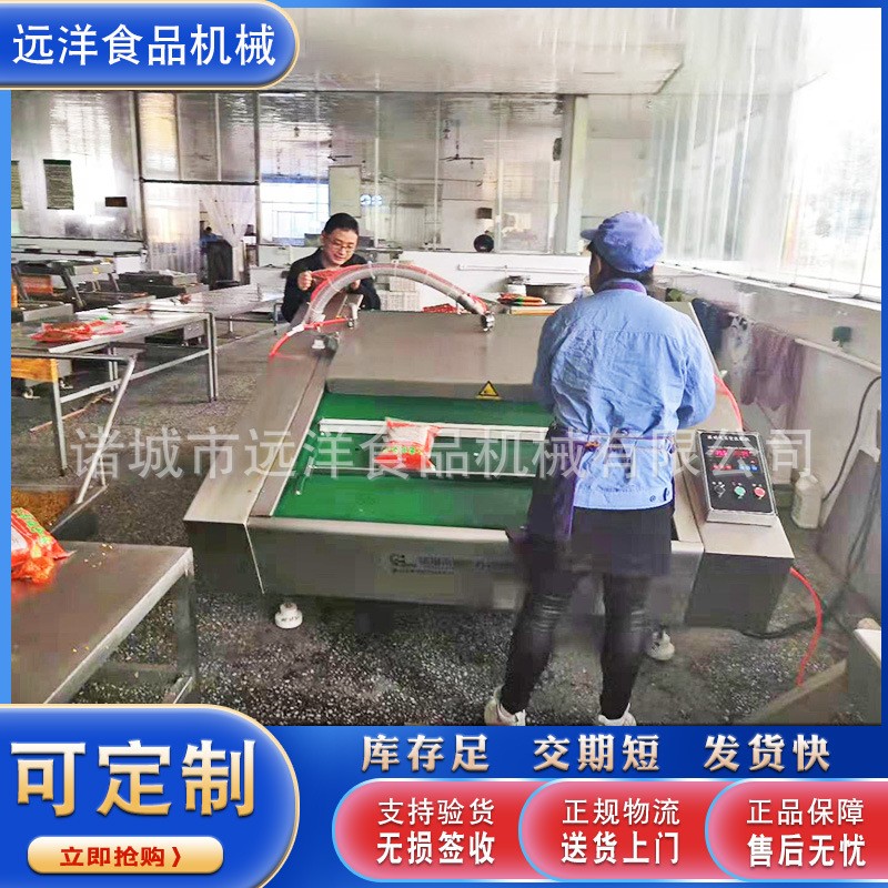 全自動粽子滾動式真空包裝機 扒雞真空封口機 休閑食品真空包裝機
