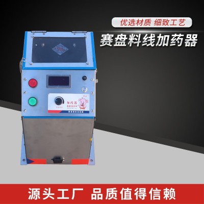 帶遙控器的加藥器養(yǎng)豬料線粉狀下藥器賽盤料線專用不銹鋼加藥器