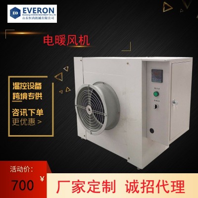 電熱燃油暖風(fēng)機工業(yè)養(yǎng)殖育雛保溫取暖熱風(fēng)循環(huán)加熱器溫室大棚