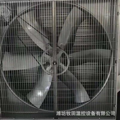 養(yǎng)殖設備雞舍風機豬舍通風降溫設備負壓風機