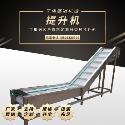 直售機床鏈板排屑機養(yǎng)殖自動送料鏈板式爬坡提升機小型升降輸送機