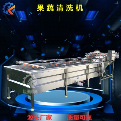 全自動氣泡清洗機 不銹鋼噴淋式辣椒清洗機 多功能去泥沙凈菜設(shè)備