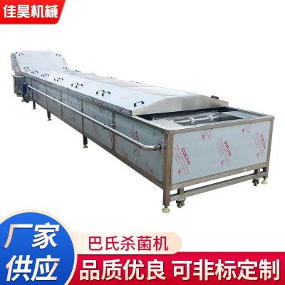 果汁罐頭巴氏殺菌機 酸奶飲料殺菌流水線設(shè)備肉制品殺菌機生產(chǎn)線