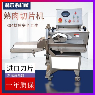 熟肉切片機(jī) 牛腩牛肉切片機(jī) 火腿培根切片機(jī)器 廠(chǎng)家 售后保障