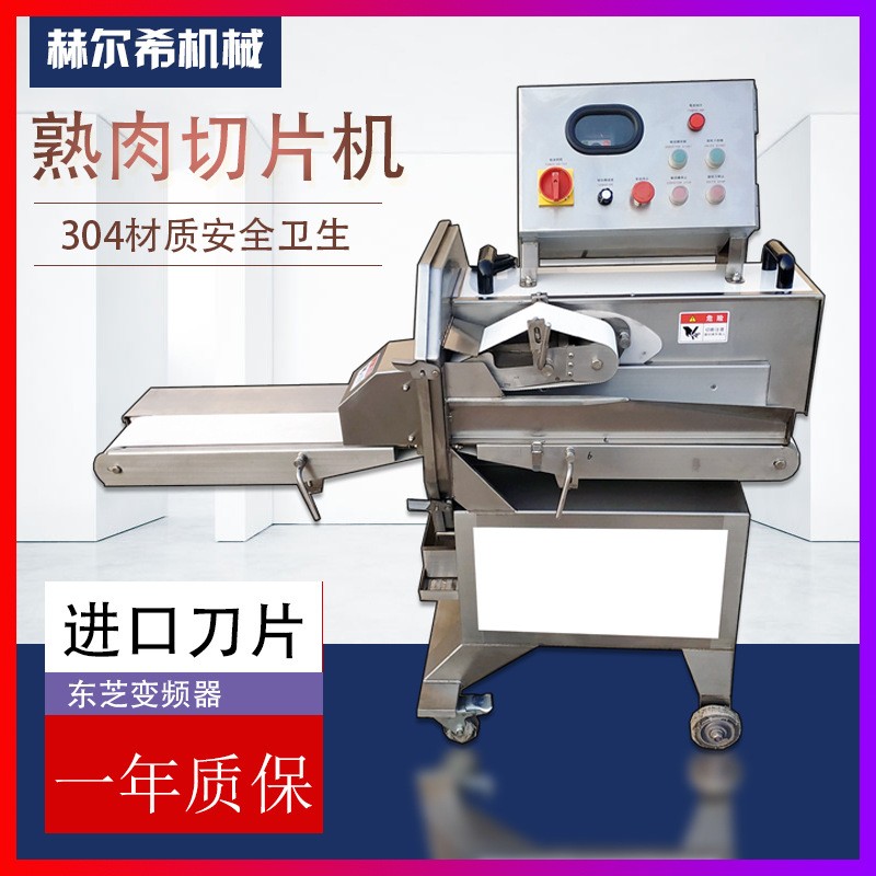 大型鹵肉快速切片機 多功能熟肉切片機 牛頭皮豬耳朵切片機商用