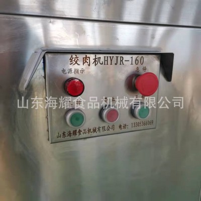 肉餡絞肉設(shè)備 香腸絞肉機(jī)器 不銹鋼絞肉機(jī)商用