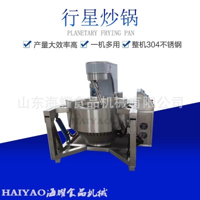 大型預(yù)制菜炒菜機(jī) 自動(dòng)辣椒醬料炒料機(jī) 全自動(dòng)火鍋底料炒鍋