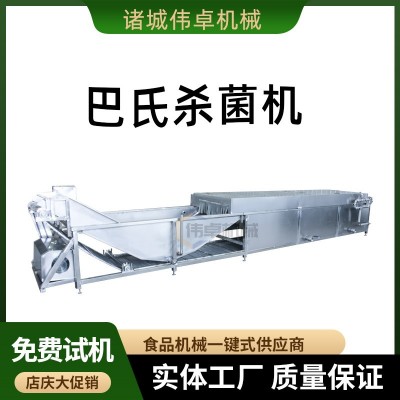 甜面醬巴氏殺菌機 醬菜酸菜巴氏殺菌流水線 隧道式巴氏殺菌設(shè)備