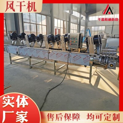 果蔬清洗脫水設(shè)備 大型全自動(dòng)瀝水風(fēng)干線 豆腐干風(fēng)干機(jī)設(shè)備