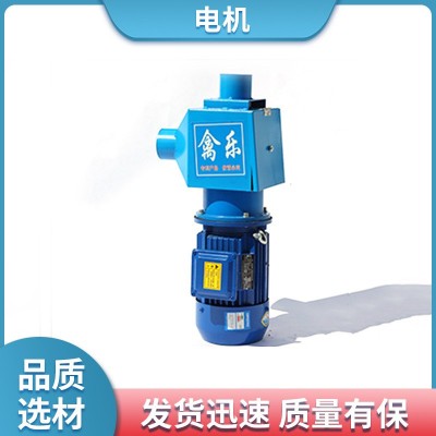 批發(fā) 工業(yè)機械電動馬達三相兩相多規(guī)格一體電機家禽自動喂料設備