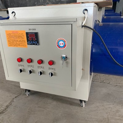 養(yǎng)殖育雛恒溫暖風(fēng)機(jī)空氣能電暖風(fēng)機(jī)熱風(fēng)爐大棚倉(cāng)庫(kù)車(chē)間快速升溫