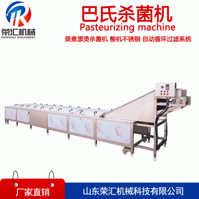 供應巴氏滅菌消毒機 飲料乳品巴氏殺菌機 巴氏即食燕窩殺菌設備