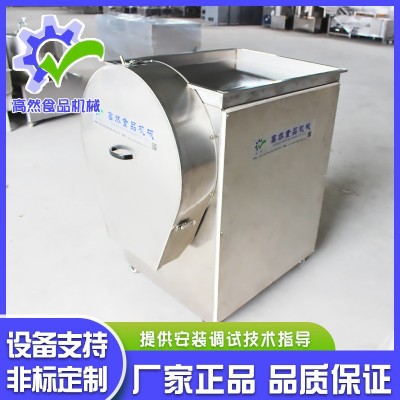 電動檸檬切片機(jī)水果切片機(jī)奶茶店 切片器商用土豆片切水果切片