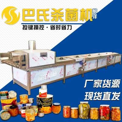隧道式低溫巴氏殺菌機(jī) 醬菜冷卻巴氏殺菌流水線(xiàn) 螺螄粉巴氏殺菌機(jī)