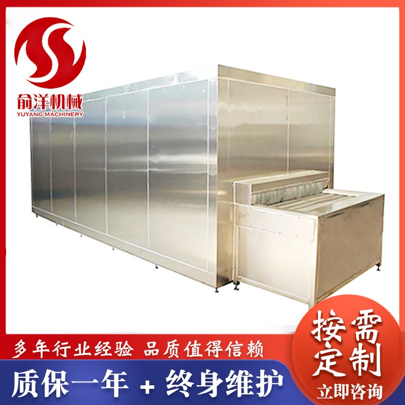 肉制品面食品低溫速凍機 海產(chǎn)品隧道式速凍機 果蔬速凍成套設(shè)備