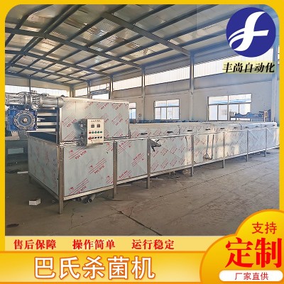 罐頭飲料噴淋巴氏殺菌機(jī) 軟包裝食品滅菌設(shè)備 醬菜牛奶殺青機(jī)