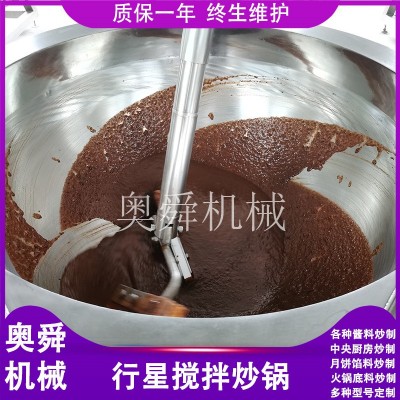 全自動(dòng)電磁炒醬鍋 芝麻醬翻炒設(shè)備 花生果醬攪拌機(jī) 炒芝麻醬機(jī)器