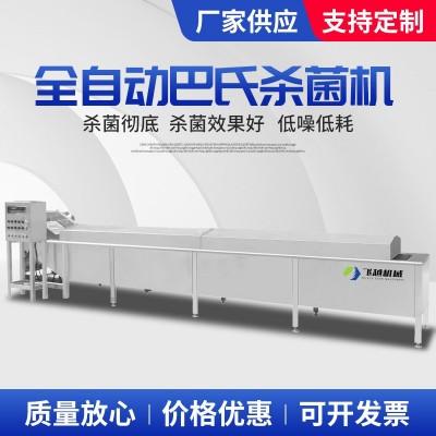 廠家果醬巴氏殺菌機 果酒米酒殺菌設(shè)備 食品飲料巴氏殺菌流水線