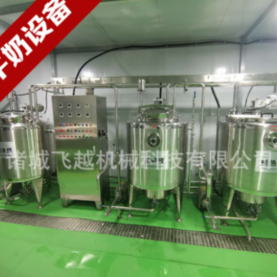 全套牛奶加工機械 牧場鮮牛奶殺菌機 牛奶羊奶發(fā)酵乳生產(chǎn)線