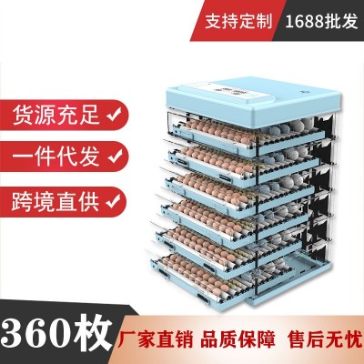 288枚抽拉式全自動(dòng)雞蛋孵化設(shè)備大型小雞雞雞鴨孵化機(jī)雞蛋孵化器