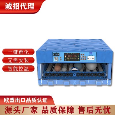 暖立方長(zhǎng)期供應(yīng)廠家直銷批發(fā)孵化機(jī)全自動(dòng)小型家用型孵化器雞鴨鵝