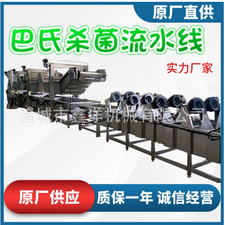 竹筍巴氏殺菌機 醬菜巴士殺菌機 袋裝豆瓣醬殺菌設(shè)備