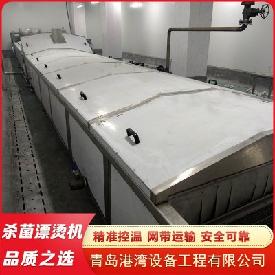 牛奶巴氏殺菌機(jī) 果酒飲料殺菌設(shè)備 蔬菜殺青漂燙線 巴士殺菌設(shè)備