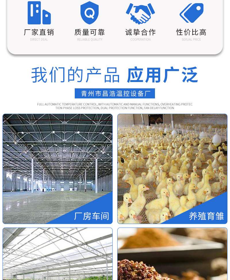 昌浩開版——電熱暖風(fēng)機(jī)-(1)_02