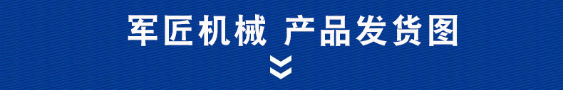 發(fā)貨圖.jpg