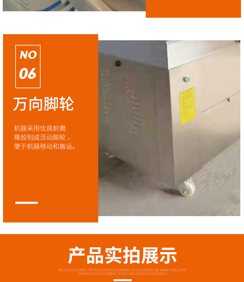 真空包裝機(jī)詳情頁(yè)_10.jpg
