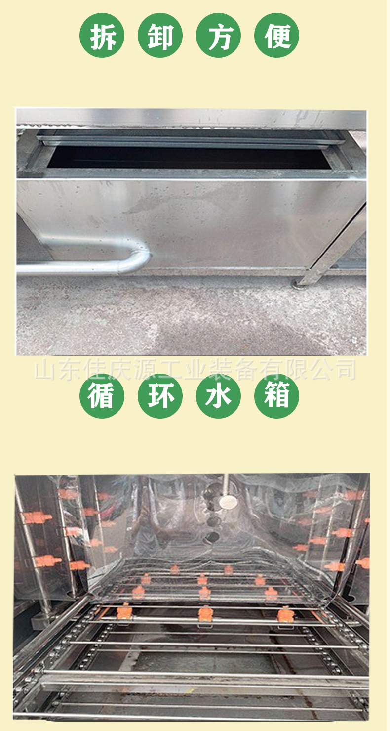 洗筐機(jī)草綠詳情_07.jpg