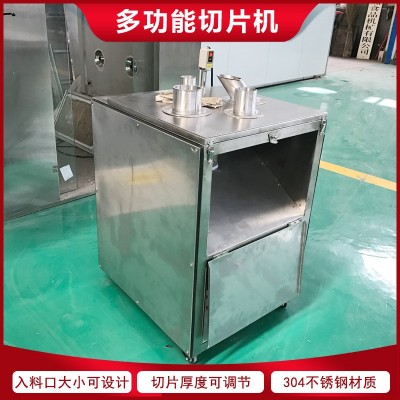 廠家供應(yīng)香蕉切片機 火龍果下壓式切片機 苦瓜片高效均勻切片設(shè)備