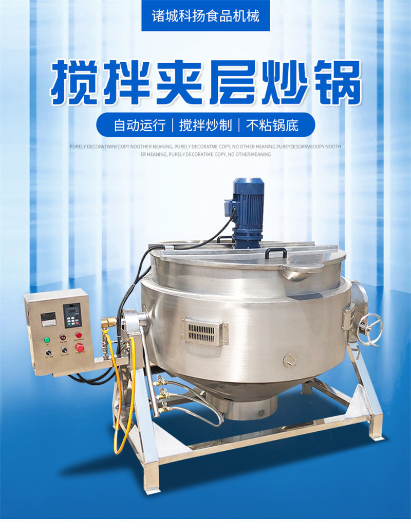 夾層鍋詳情_(kāi)01.jpg