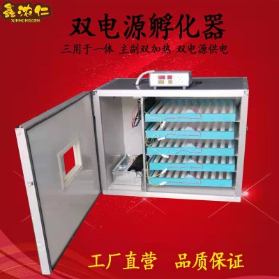 500枚工業(yè)孵化器一機(jī)三用家用迷你智能雞鴨鵝雙電源全自動孵蛋器