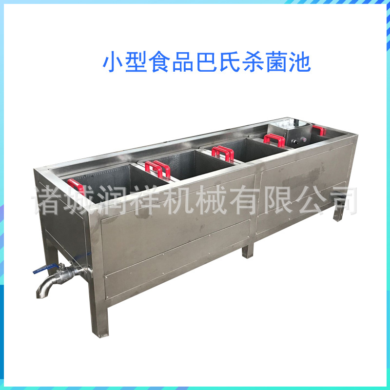 小型食品巴氏殺菌機(jī)