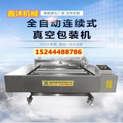 鑫沭雞爪真空包裝機(jī) 速凍鴨腸滾動(dòng)式包裝設(shè)備 雞翅生產(chǎn)流水線設(shè)備